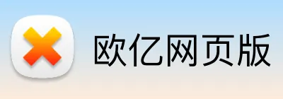 欧亿网页版 logo
